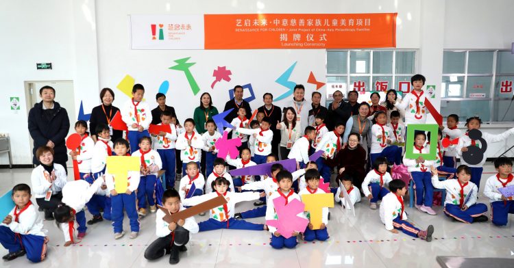 Renaissance for Children: China-Italy Philanthropic United Action