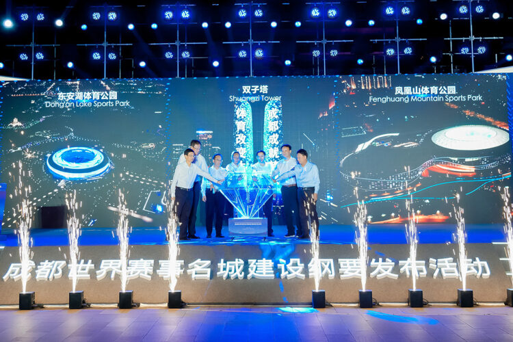Outline for Building Chengdu Into a World Famous City of Sports Events