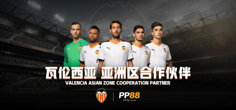 PP88 Sports The Prominent Sponsor of Valencia Football Club in the Asian Market